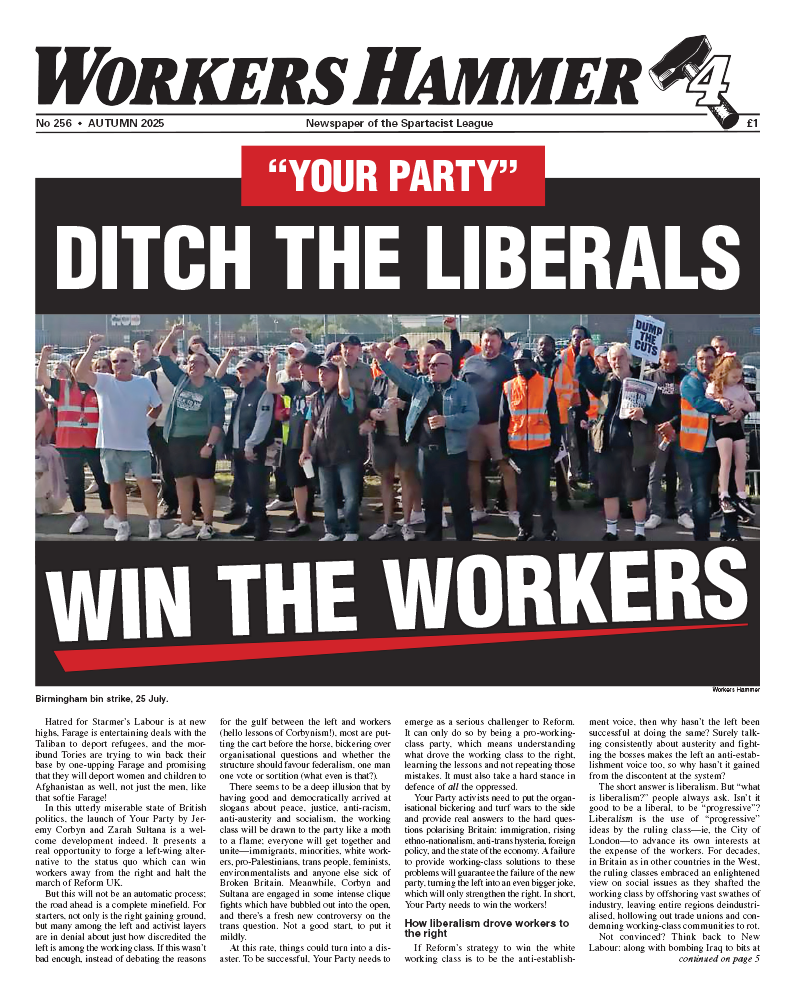 Workers Hammer No. 256 | 5 September 2025